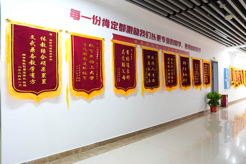 办公环境