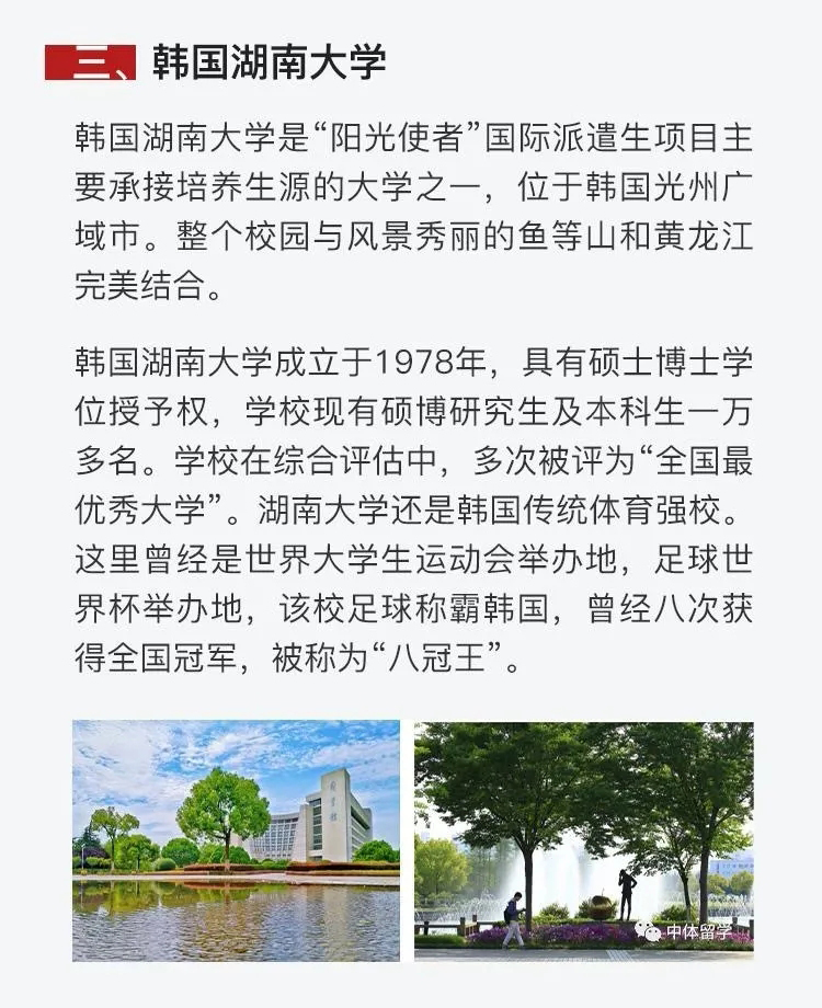 上海大学温哥华电影学院