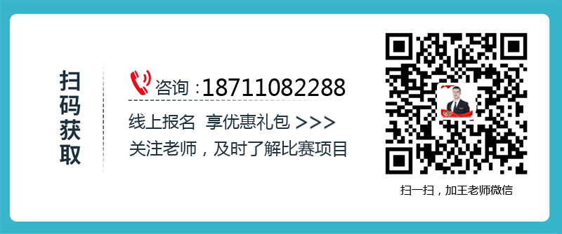 2021年新VIP协议班
