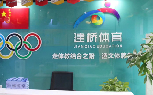 湖南长沙总校