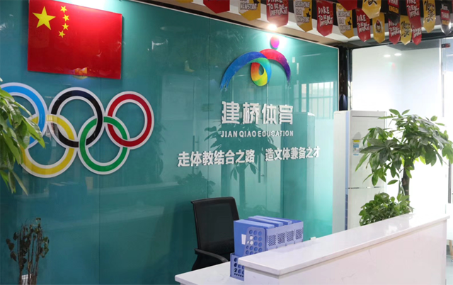 建桥学校环境